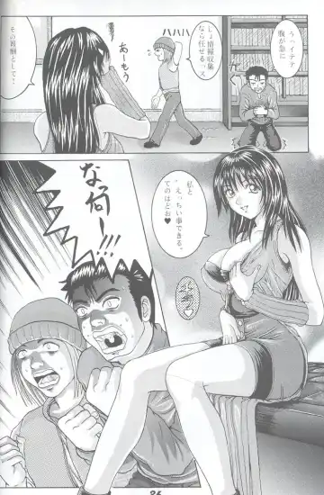 [Hirokawa Tomo] Fairy Shape Fhentai - Page 34