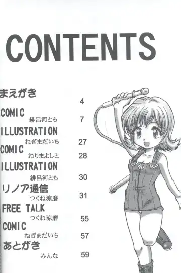 [Hirokawa Tomo] Fairy Shape Fhentai - Page 4