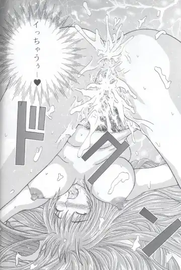 [Hirokawa Tomo] Fairy Shape Fhentai - Page 50