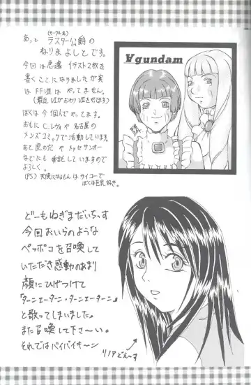 [Hirokawa Tomo] Fairy Shape Fhentai - Page 57