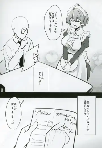 [Shiraishinsuke] Mirishita no Ecchi na Rakugaki Shuu 4 Fhentai - Page 12