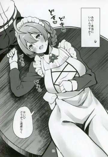 [Shiraishinsuke] Mirishita no Ecchi na Rakugaki Shuu 4 Fhentai - Page 13