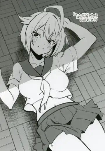 [Shiraishinsuke] Mirishita no Ecchi na Rakugaki Shuu 4 Fhentai - Page 19