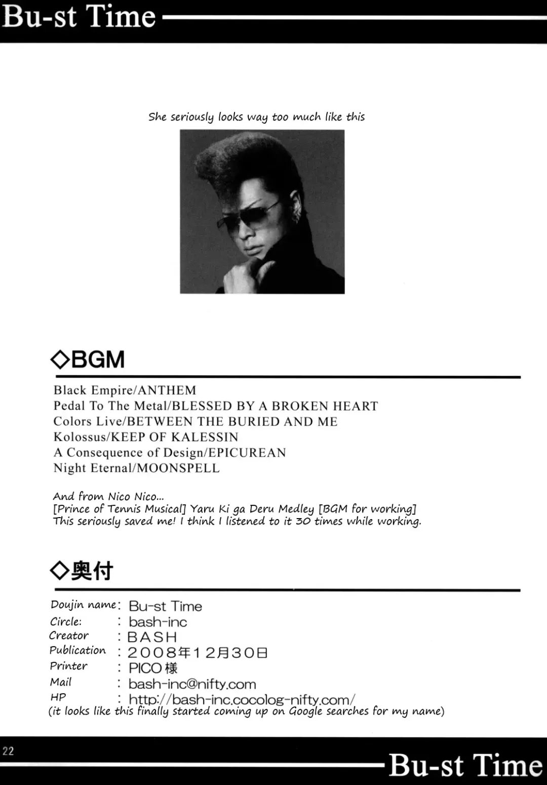 [Bash] Bu-st Time Fhentai - Page 21