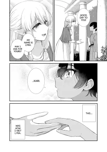 [Takeshisu] Tsuki Akari no Yoru ni | Under the Moonlit Night Fhentai - Page 3