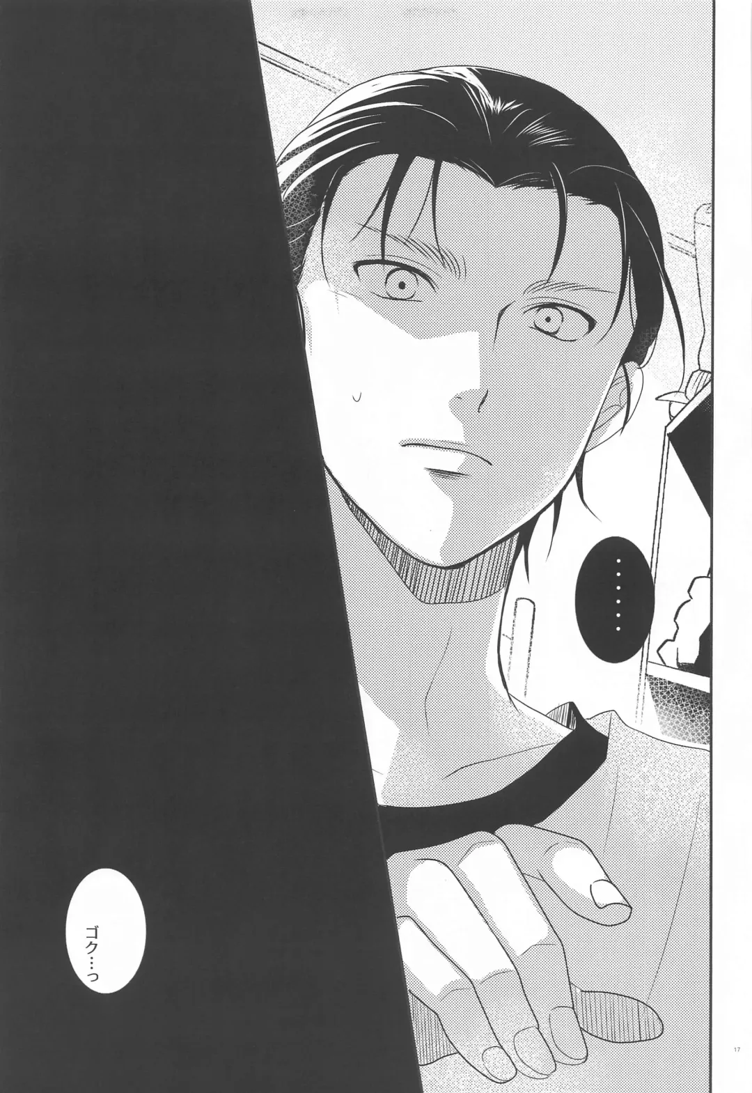 Seinaru Yoru  to Omocha Asobi Fhentai - Page 16