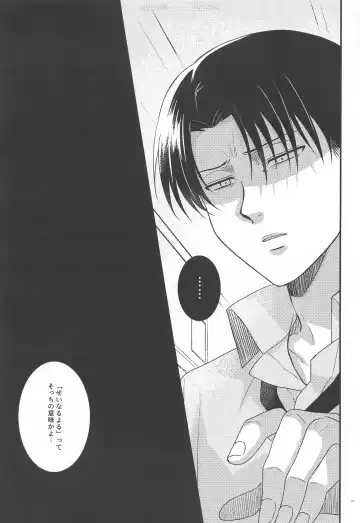 Seinaru Yoru  to Omocha Asobi Fhentai - Page 4