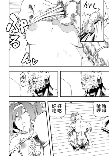 [Kaburana] Rinjin kara no Kabedon X | 鄰居的壁咚X Fhentai - Page 13