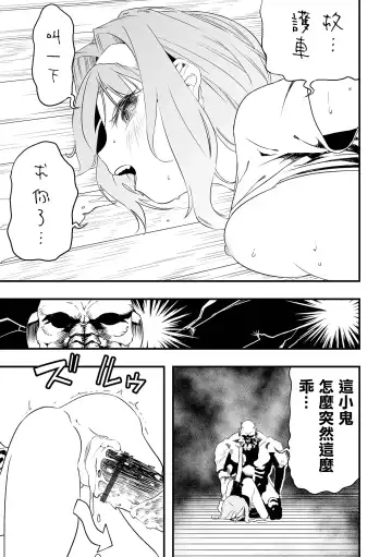 [Kaburana] Rinjin kara no Kabedon X | 鄰居的壁咚X Fhentai - Page 18