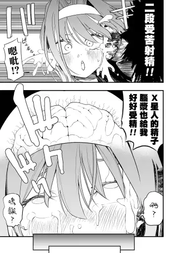 [Kaburana] Rinjin kara no Kabedon X | 鄰居的壁咚X Fhentai - Page 22