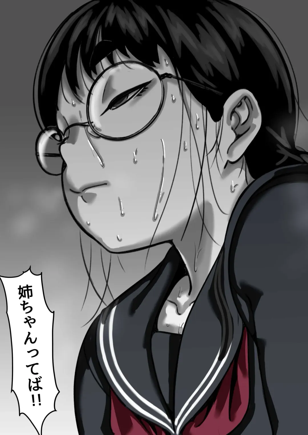 Kyoudai de Nichijou-teki ni Sex Shiteru Part 4 Fhentai - Page 14