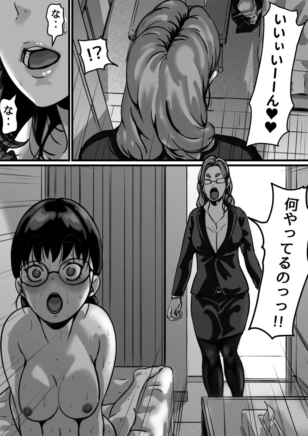 Kyoudai de Nichijou-teki ni Sex Shiteru Part 4 Fhentai - Page 18