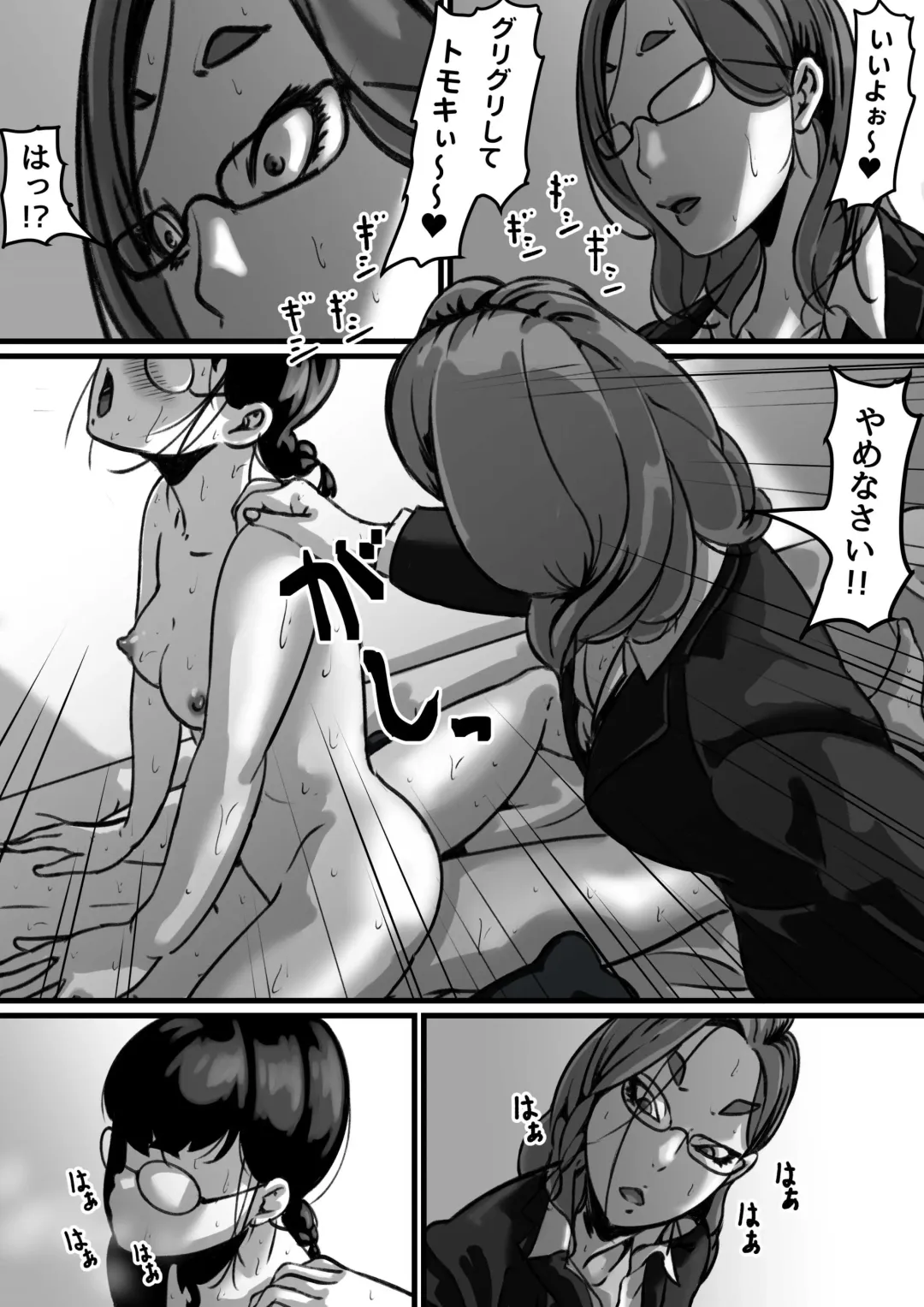 Kyoudai de Nichijou-teki ni Sex Shiteru Part 4 Fhentai - Page 20