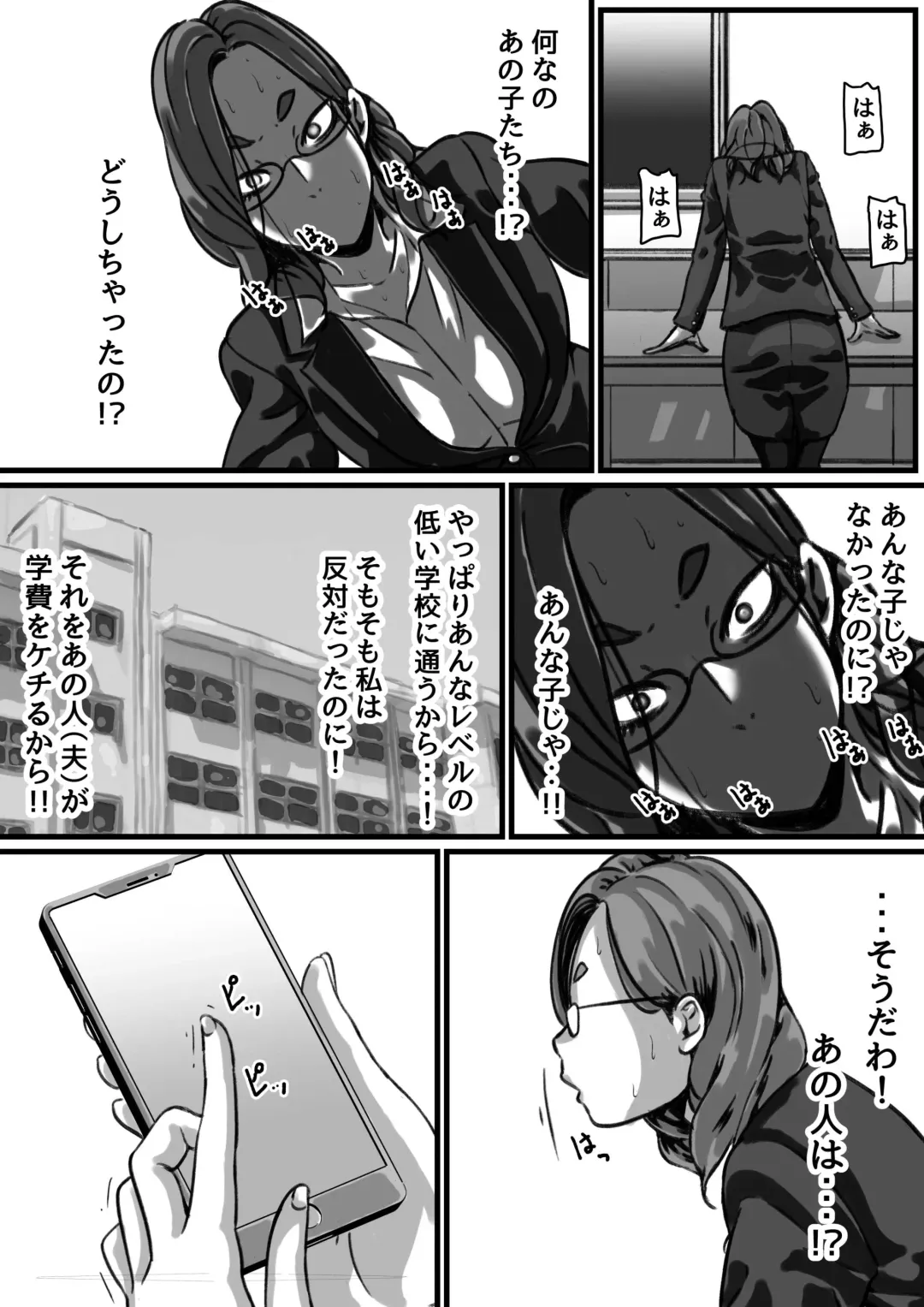 Kyoudai de Nichijou-teki ni Sex Shiteru Part 4 Fhentai - Page 32