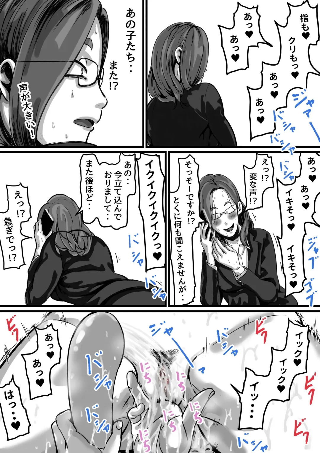 Kyoudai de Nichijou-teki ni Sex Shiteru Part 4 Fhentai - Page 40