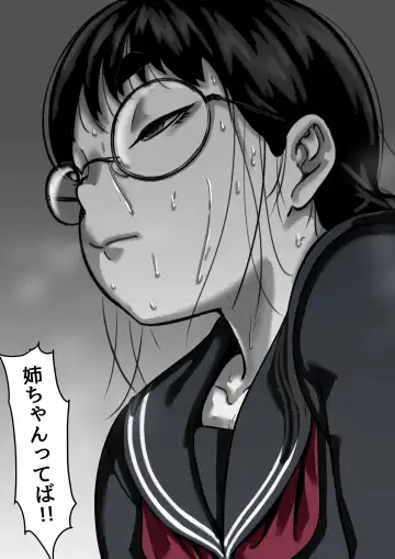 Kyoudai de Nichijou-teki ni Sex Shiteru Part 4 Fhentai - Page 14