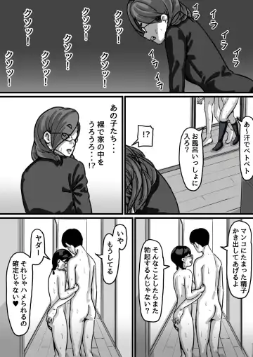 Kyoudai de Nichijou-teki ni Sex Shiteru Part 4 Fhentai - Page 36