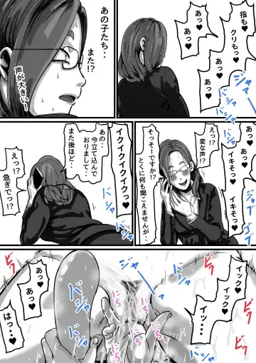 Kyoudai de Nichijou-teki ni Sex Shiteru Part 4 Fhentai - Page 40