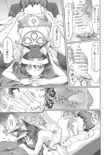 [Hirano Kawajuu] Izuna ASMR no Jutsu Fhentai - Page 14