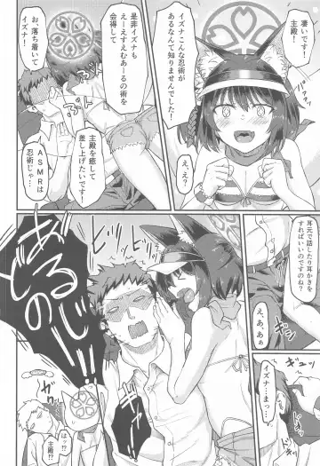 [Hirano Kawajuu] Izuna ASMR no Jutsu Fhentai - Page 5