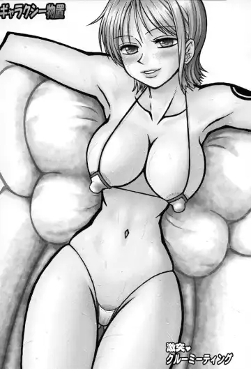 [Hanaduka Ryouji] Gekitotsu! Crew Meeting Fhentai - Page 2