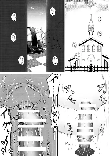 [Athke] Kankaku Shadan Trap VS Sister-chan Fhentai - Page 2