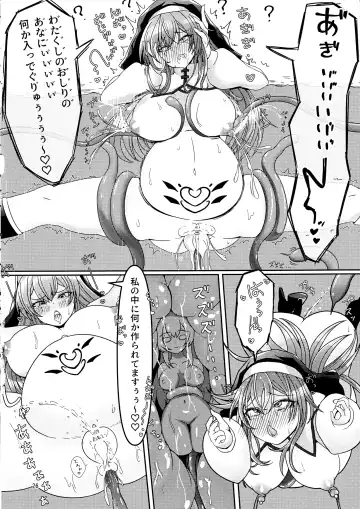 [Athke] Kankaku Shadan Trap VS Sister-chan Fhentai - Page 25