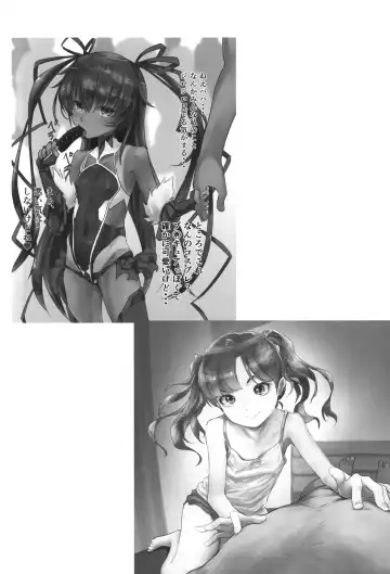 [Gekkou] Gekkouchou 6 Matsuri-hen Fhentai - Page 38