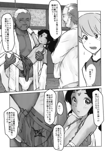 [Gekkou] Gekkouchou 6 Matsuri-hen Fhentai - Page 9