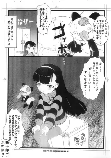 [Aps - Matsumomo Mahiru] U GASOBook.1112 Fhentai - Page 10