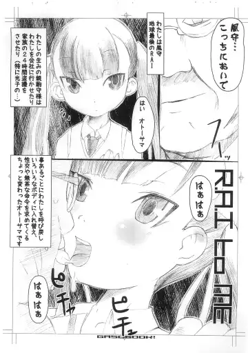 [Aps - Matsumomo Mahiru] U GASOBook.1112 Fhentai - Page 12