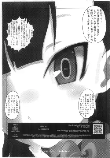 [Aps - Matsumomo Mahiru] U GASOBook.1112 Fhentai - Page 19