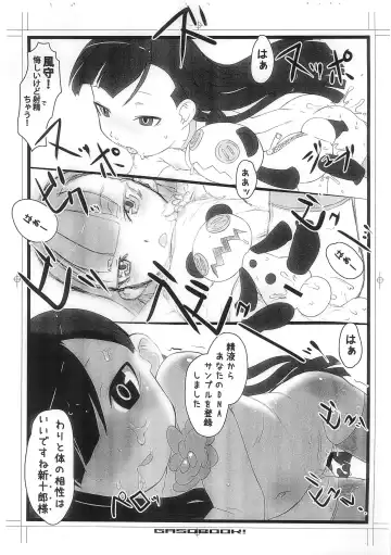 [Aps - Matsumomo Mahiru] U GASOBook.1112 Fhentai - Page 9