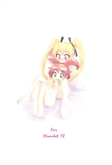 [Utumno] Poka Poka Fhentai - Page 14