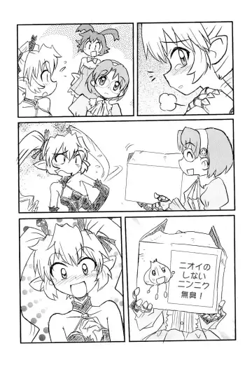 [Utumno] Poka Poka Fhentai - Page 8