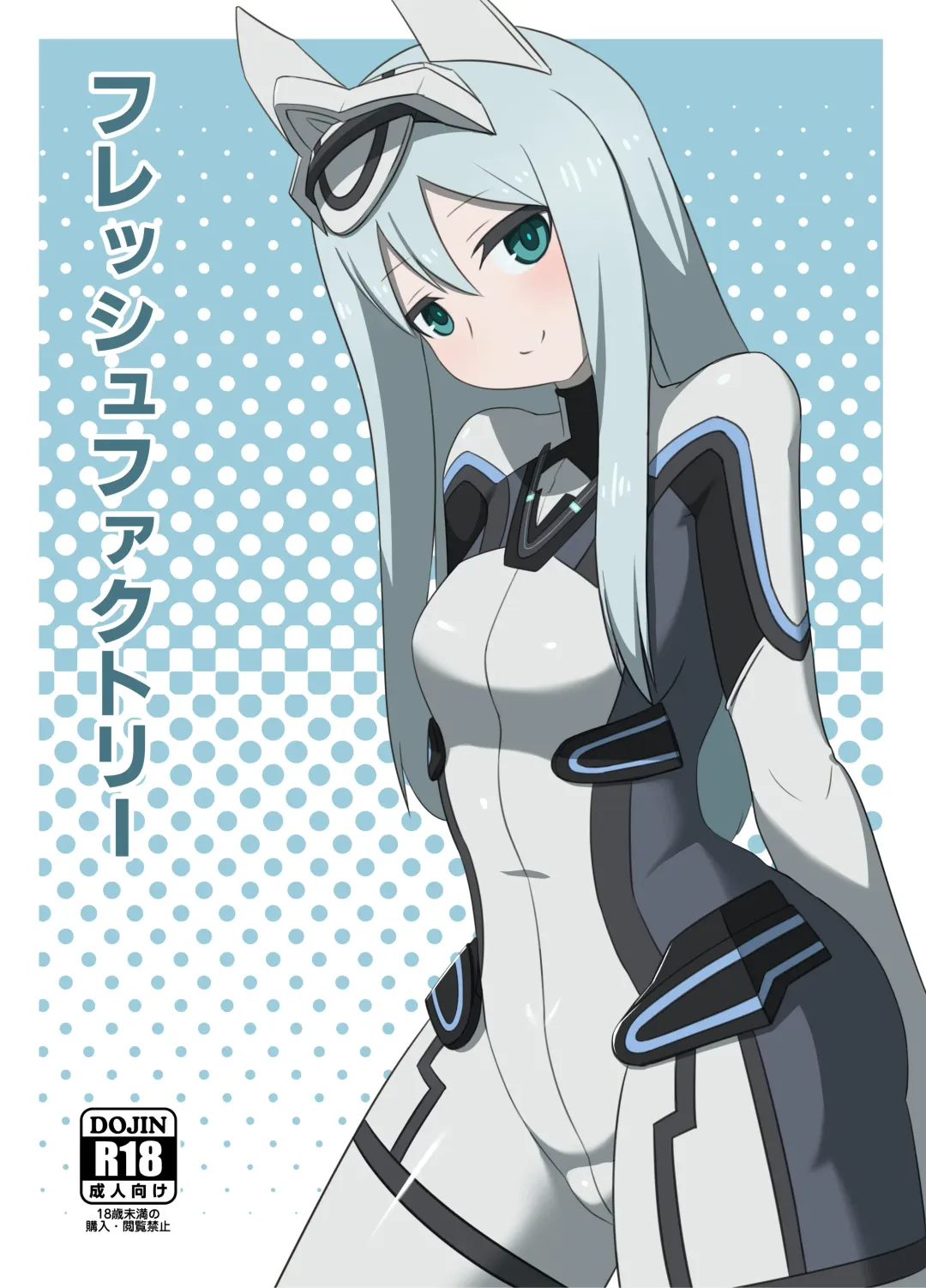 Fresh Factory Fhentai - Page 1