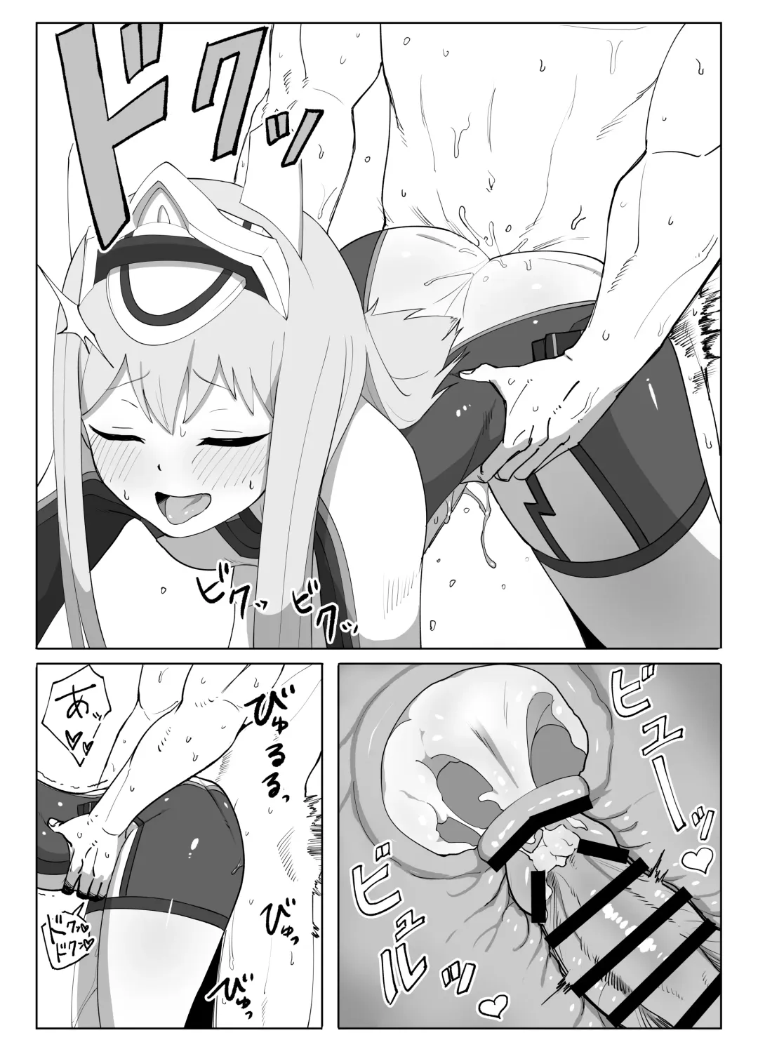 Fresh Factory Fhentai - Page 13