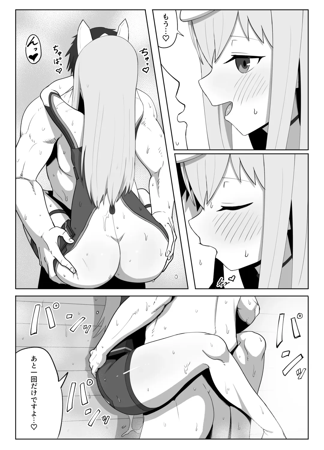 Fresh Factory Fhentai - Page 22