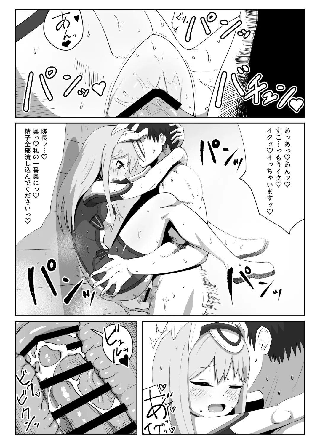 Fresh Factory Fhentai - Page 23