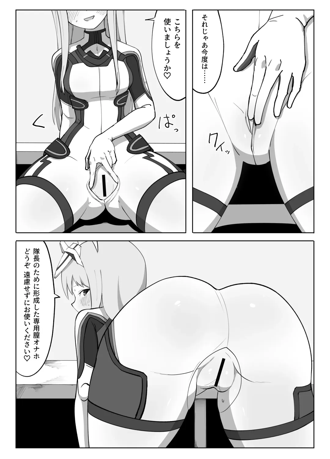 Fresh Factory Fhentai - Page 9