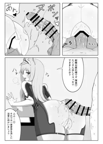 Fresh Factory Fhentai - Page 14