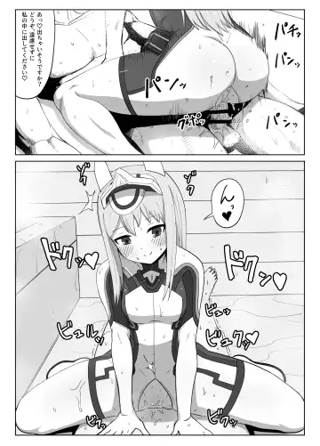 Fresh Factory Fhentai - Page 18