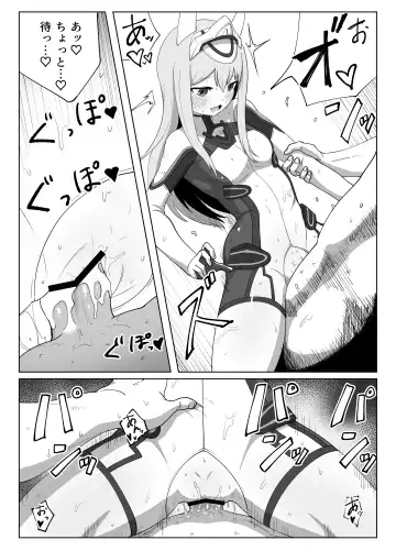 Fresh Factory Fhentai - Page 20