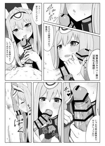 Fresh Factory Fhentai - Page 5