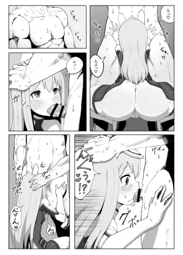 Fresh Factory Fhentai - Page 6