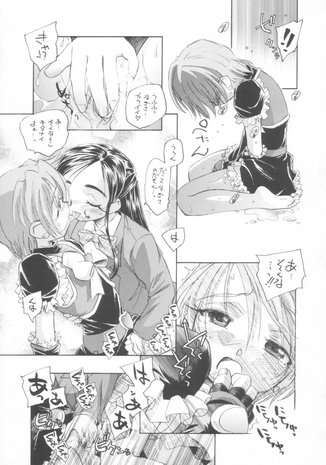 Two Toned Romps 2 Fhentai - Page 6