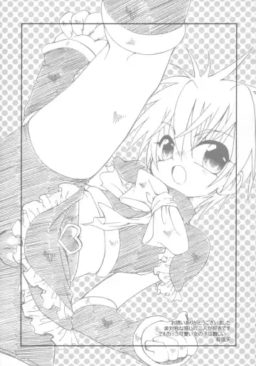 Two Toned Romps 2 Fhentai - Page 22