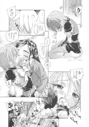 Two Toned Romps 2 Fhentai - Page 6