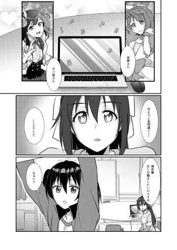 [Ueto Seri] Hyakka Yuran - Sakura Fhentai - Page 2