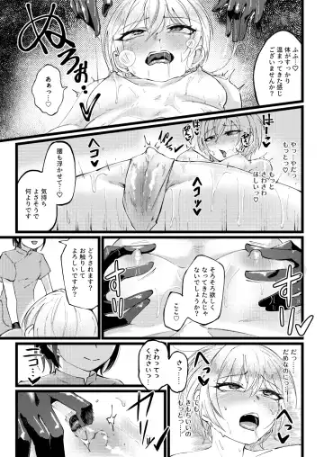[Yanokake] Sugee Zecchou Shichimatta naa! Fhentai - Page 14